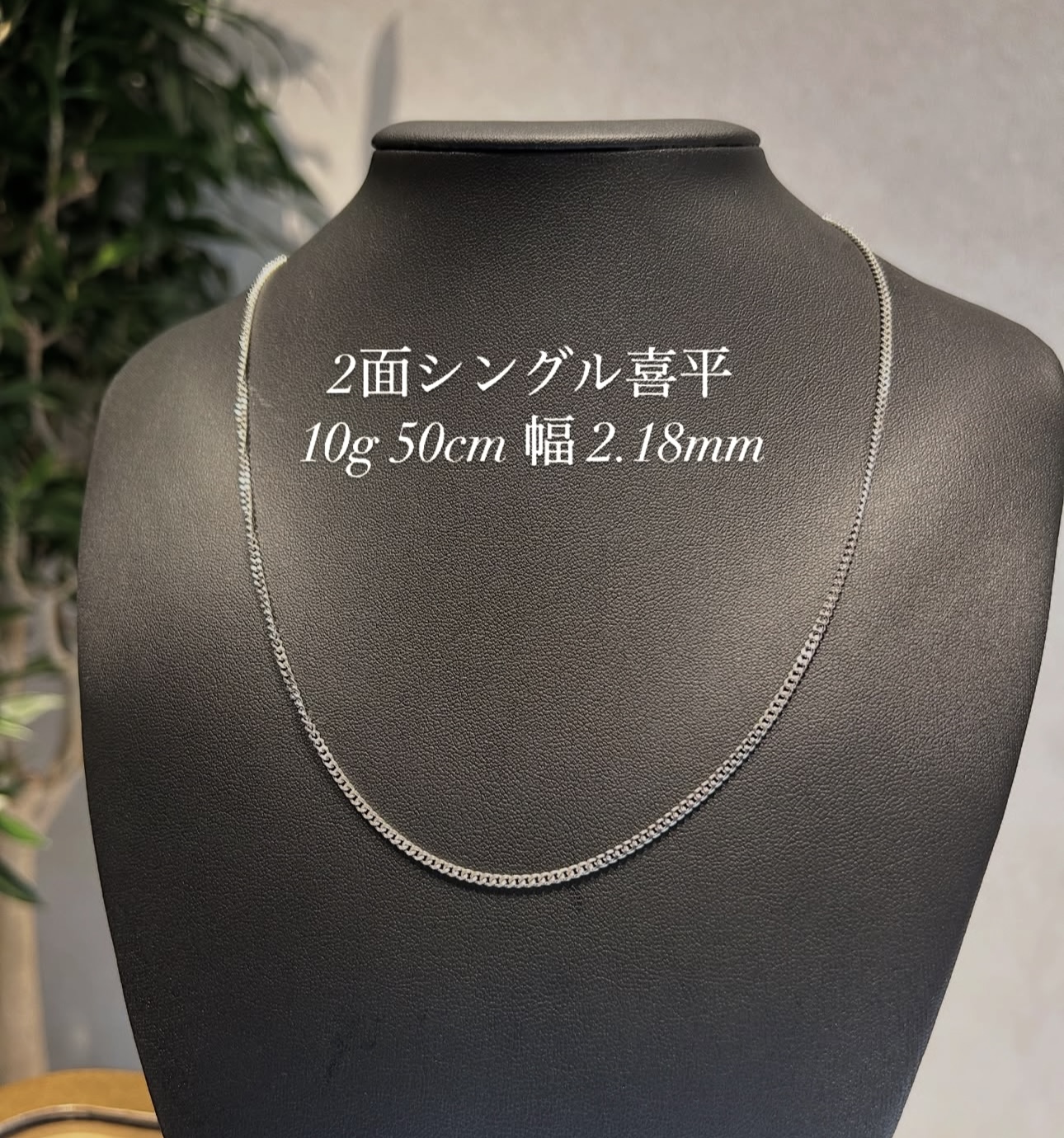 Product name